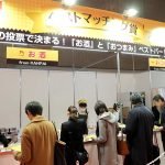 SA businesses arrive in Japan for Foodex exhibition
