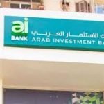 Arab Investment Bank acquires Temenos Infinity to boost financial inclusion drive in Egypt