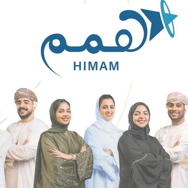 ahlibank Unveils 10th HIMAM Initiative to Strengthen Omani&hellip;