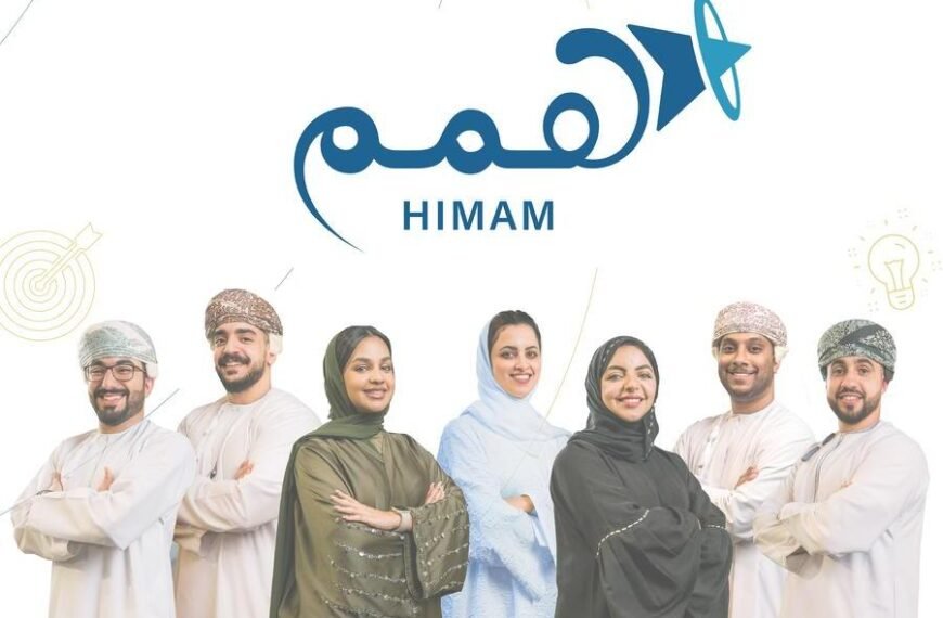 ahlibank Unveils 10th HIMAM Initiative to Strengthen Omani Youth in the Banking Sector